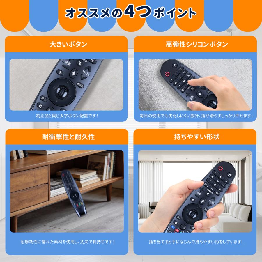 AVTVA AN-MR18BA LG用のマジックリモコン 音声機能付き OLED 77W8PJA