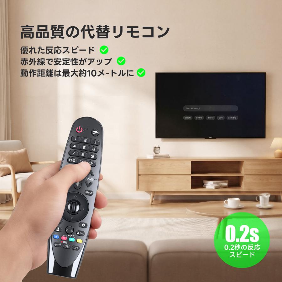 AVTVA AN-MR18BA LG用のマジックリモコン 音声機能付き OLED 77W8PJA