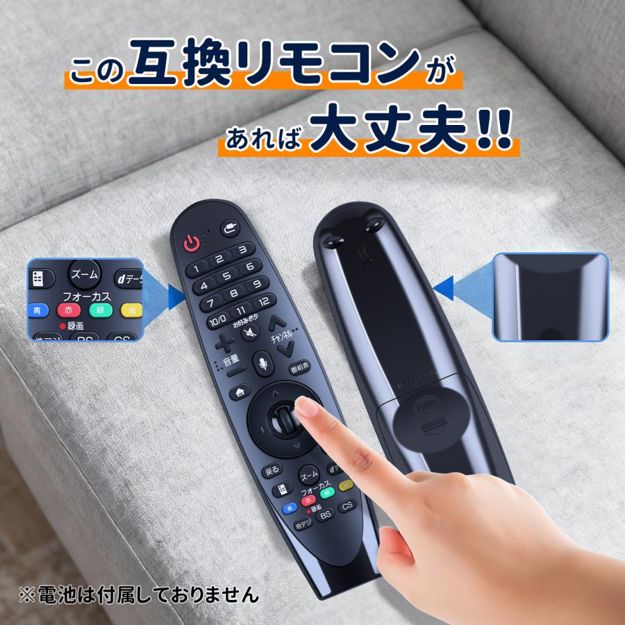 AVTVA AN-MR18BA LG用のマジックリモコン 音声機能付き OLED 77W8PJA