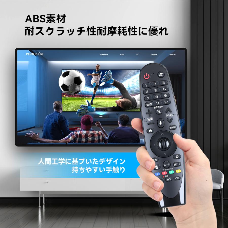 AVTVA AN-MR18BA LG 用の マジックリモコン 音声機能付き OLED 77W8PJA