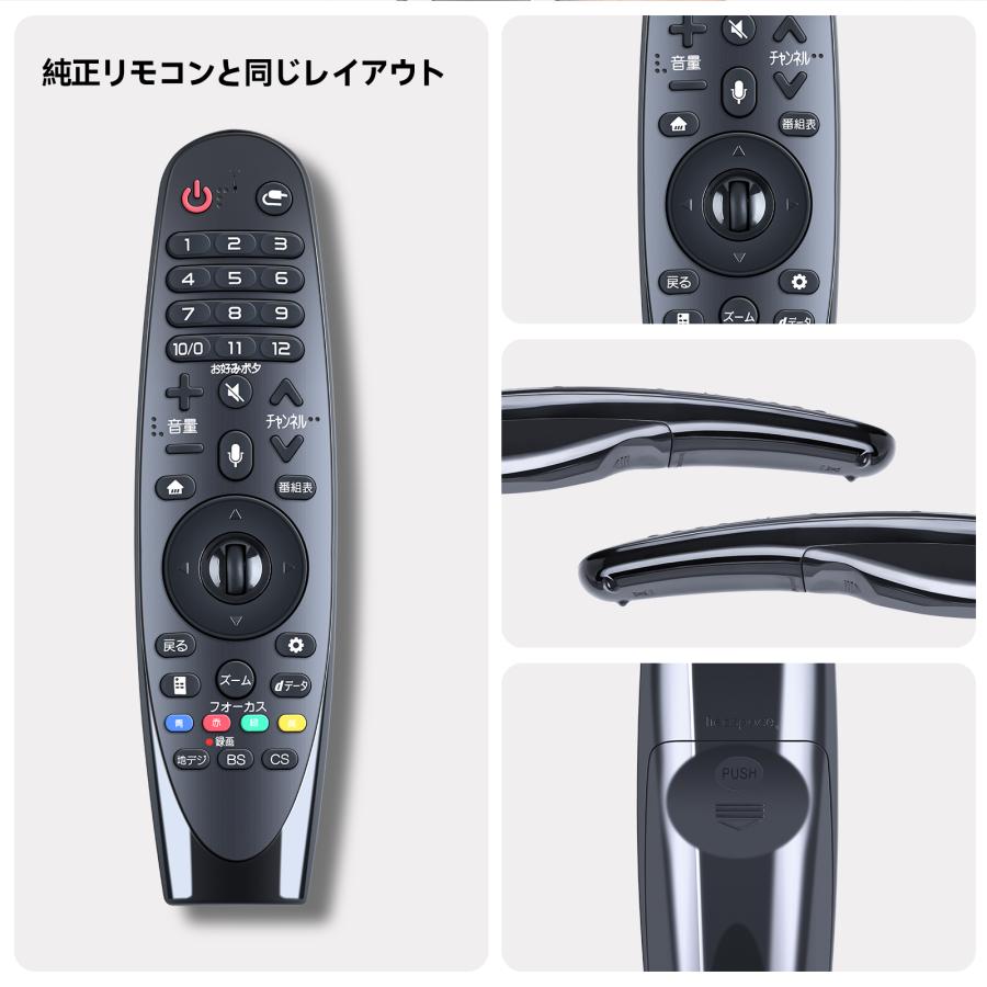 AVTVA AN-MR18BA LG 用の マジックリモコン 音声機能付き OLED 77W8PJA