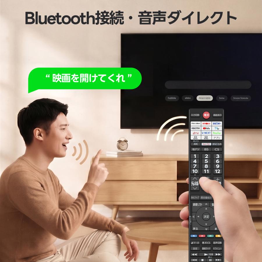 AVTVA CT-90498 東芝 TOSHIBA用のテレビリモコン 音声機能付き 55Z770L