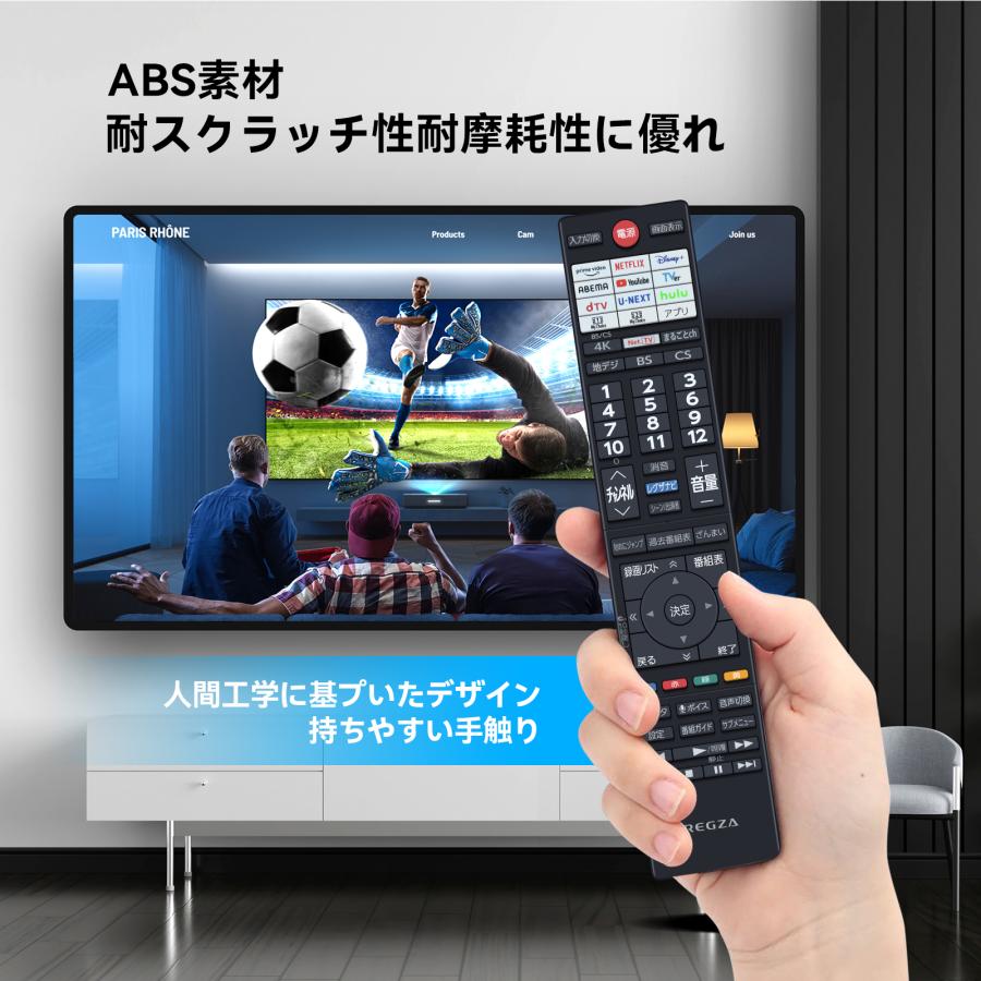 AVTVA CT-90498 東芝 TOSHIBA 用の テレビリモコン 音声機能付き