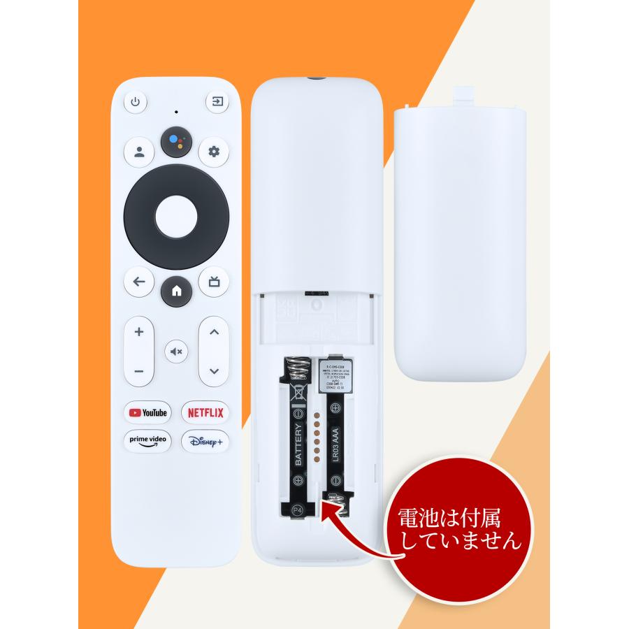 AVTVA REGZA 4K Google TV Stick 用の テレビリモコン RSG-11B 対応