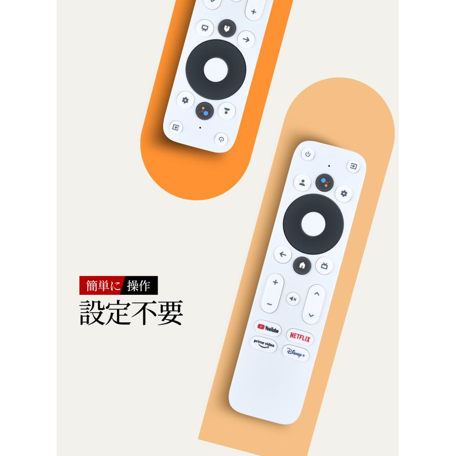 AVTVA REGZA 4K Google TV Stick 用の テレビリモコン RSG-11B 対応