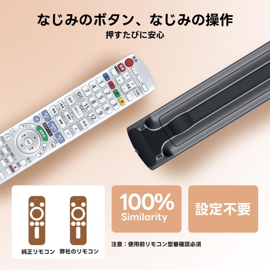 AVTVA EUR7658YE0 パナソニック Panasonic用のレコーダーリモコン DIGA
