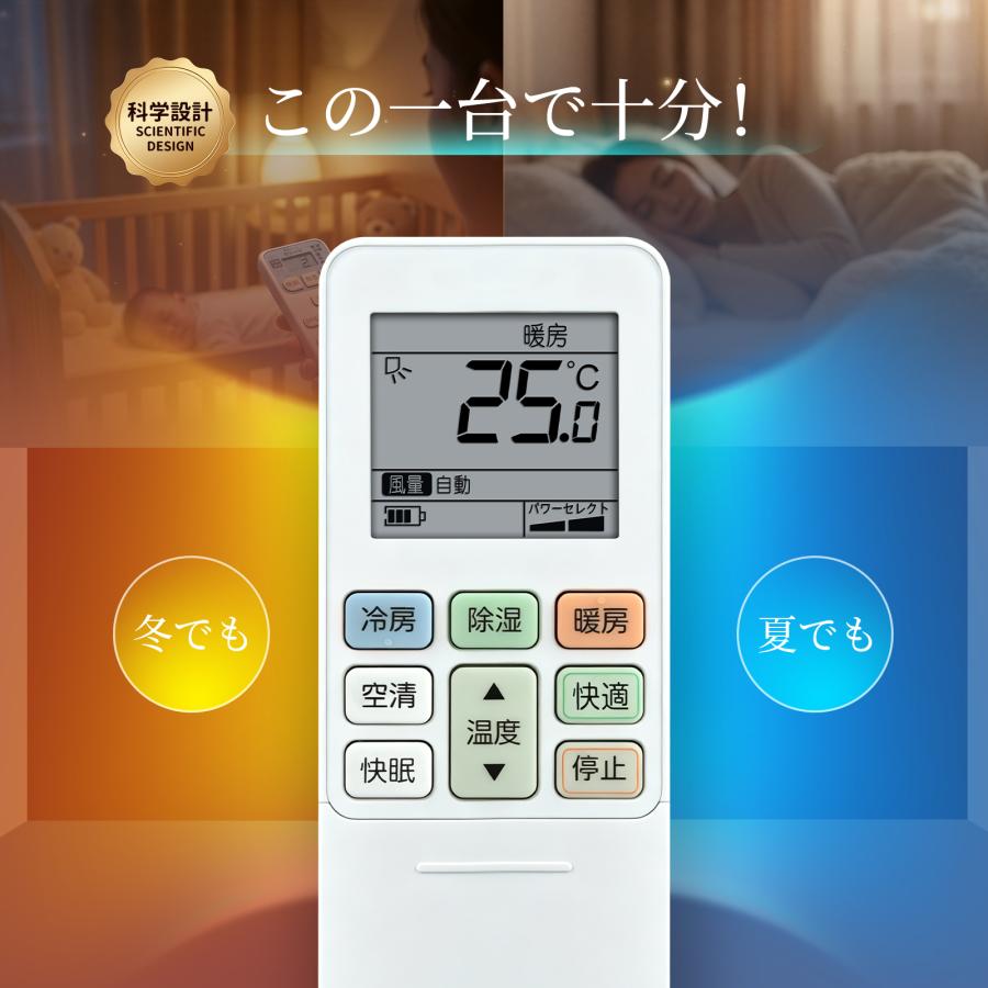 AVTVA RG101J27(B3H)/BGJ Toshiba 東芝用のエアコンリモコン RAS