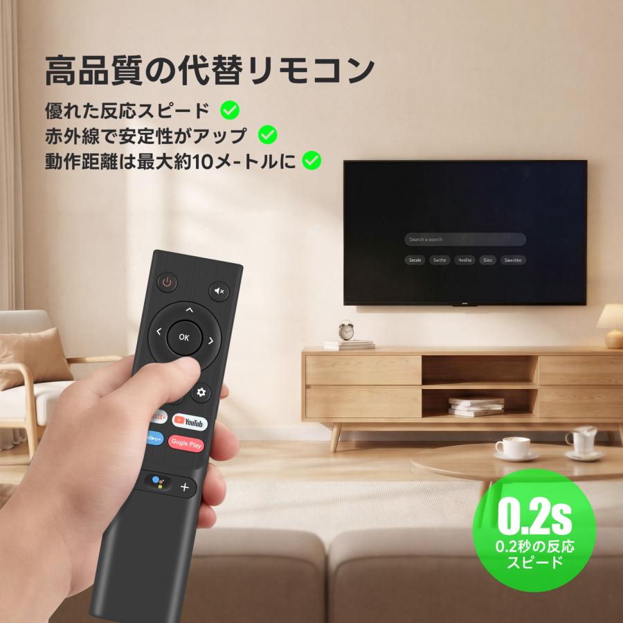 AVTVA RR-001 Orion オリオン用のテレビリモコン 音声機能付き JL32G7E