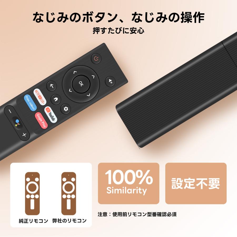AVTVA RR-001 Orion オリオン用のテレビリモコン 音声機能付き JL32G7E