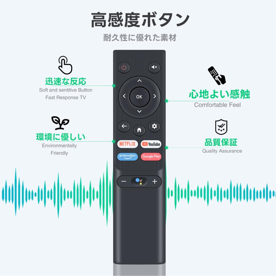 AVTVA RR-001 Orion オリオン 用の テレビリモコン 音声機能付き