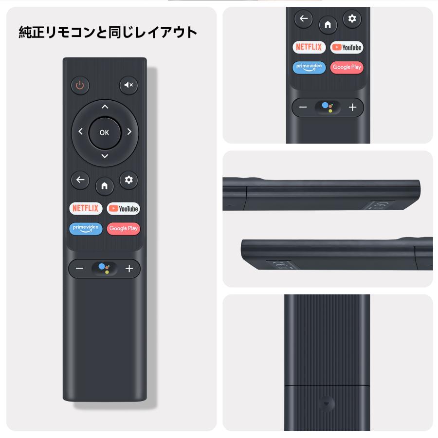 AVTVA RR-001 Orion オリオン 用の テレビリモコン 音声機能付き