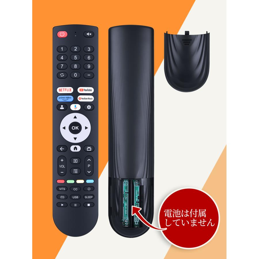 液晶テレビリモコン無し Amazon | AVTVA テレビ代用リモコン ITS FOR N2QAYB001174