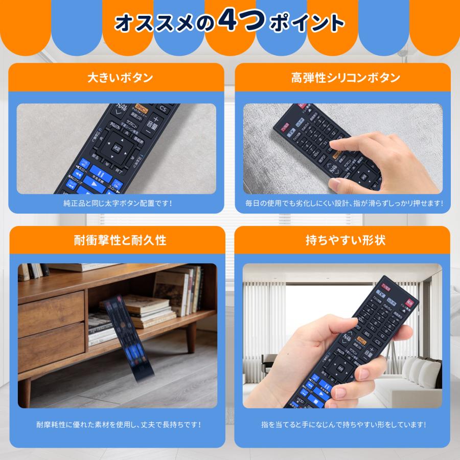TOSHIBA ブルーレイレコーダー リモコン付き AVTVA SE-R0438 TOSHIBA 東芝用のブルーレイレコーダーリモコン REGZA