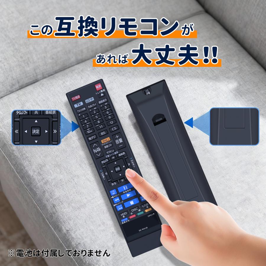AVTVA SE-R0438 TOSHIBA 東芝用のブルーレイレコーダーリモコン REGZA