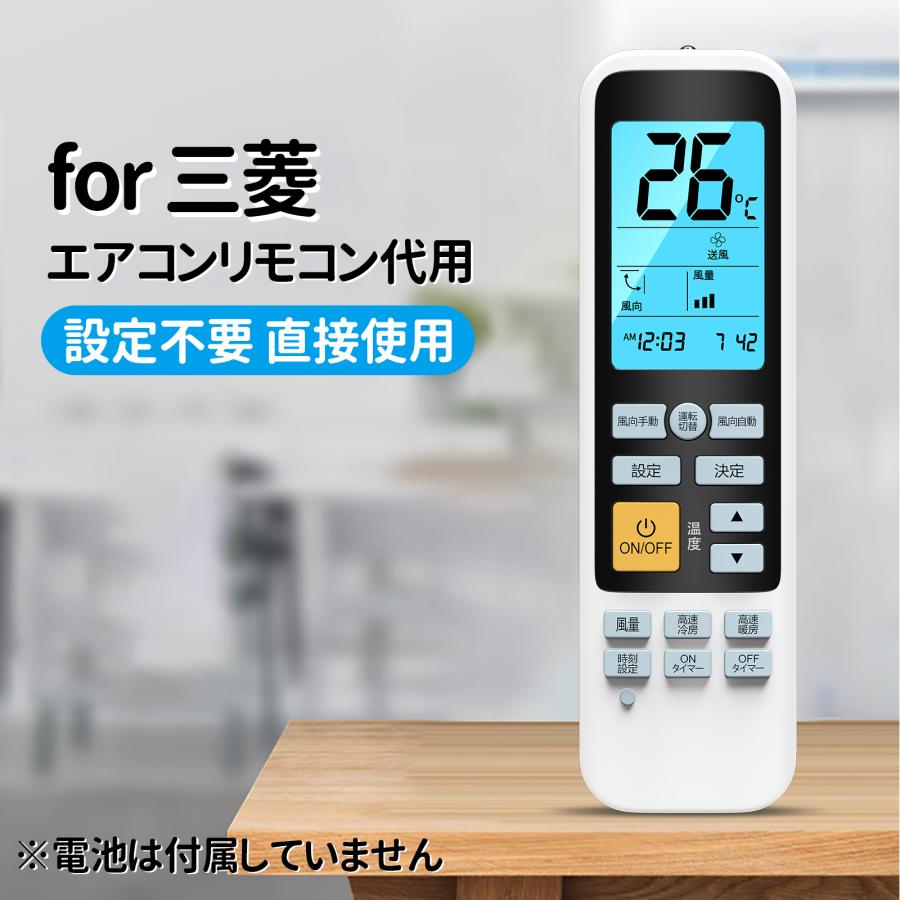 AVTVA エアコンリモコン 汎用 リモコン 11社共通――コロナ ダイキン 