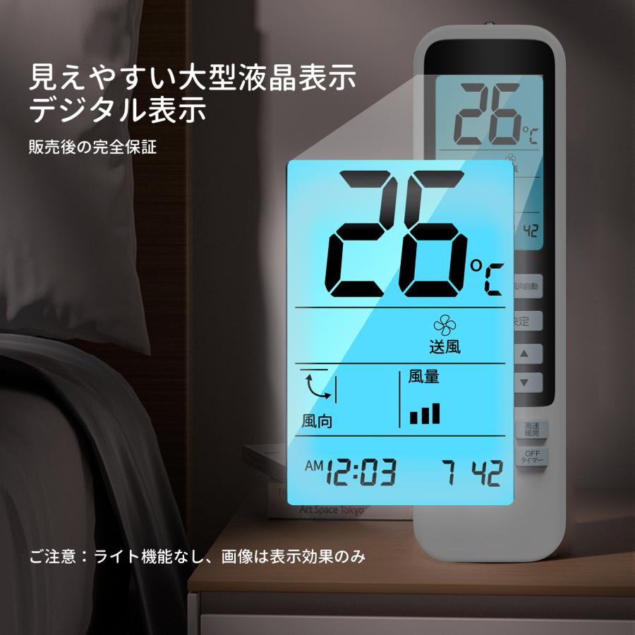 AVTVA エアコンリモコン 汎用 リモコン 11社共通――コロナ ダイキン 