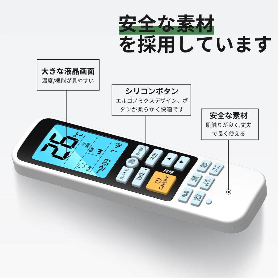 AVTVA エアコンリモコン 汎用 リモコン 11社共通――コロナ ダイキン 