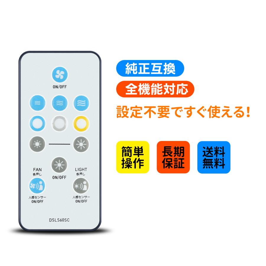 AVTVA CIRCULIGHT 用の シーリングファンリモコン サーキュライト
