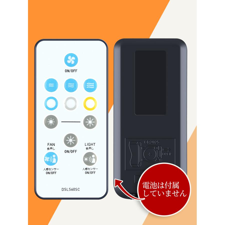 AVTVA CIRCULIGHT 用の シーリングファンリモコン サーキュライト