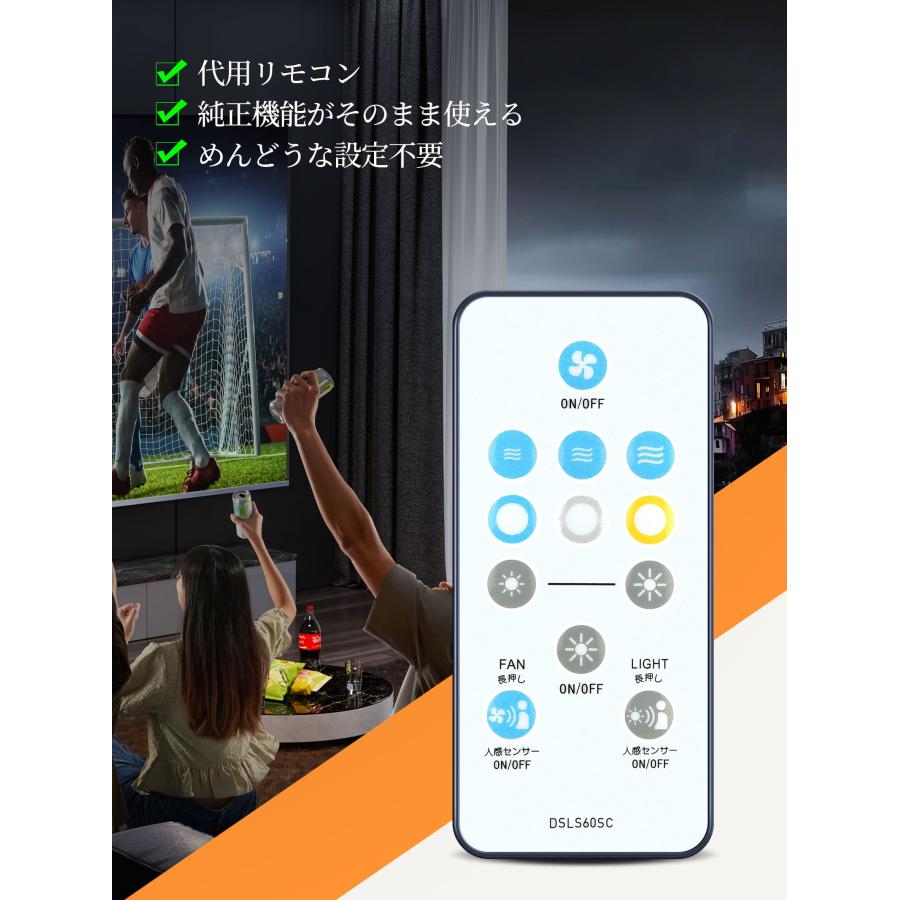 AVTVA CIRCULIGHT 用の シーリングファンリモコン サーキュライト