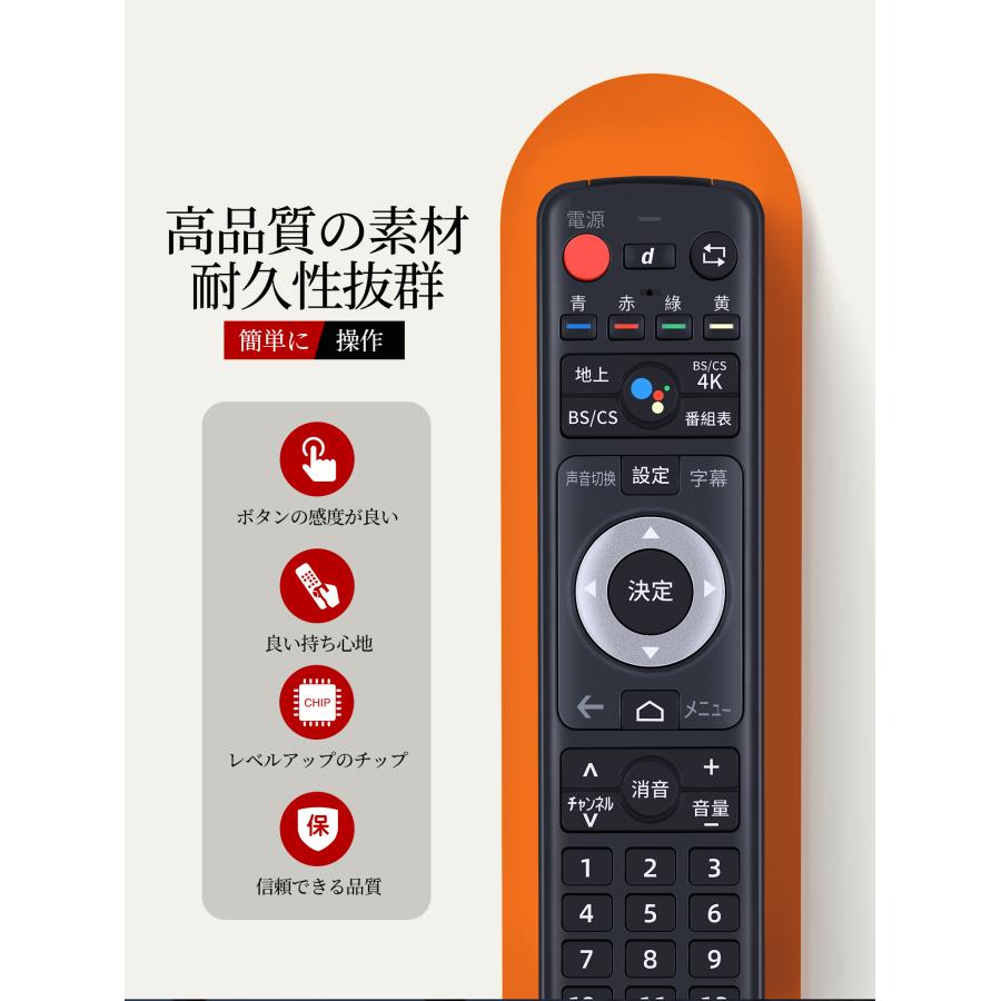 AVTVA PIX-RM047-BN1 PIXELA 用の 4Kチューナーリモコン PIX-SMB400