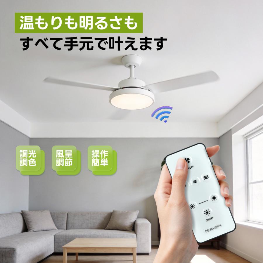 AVTVA DSLS61/DSLH ドウシシャ CIRCULIGHT用のシーリングファン