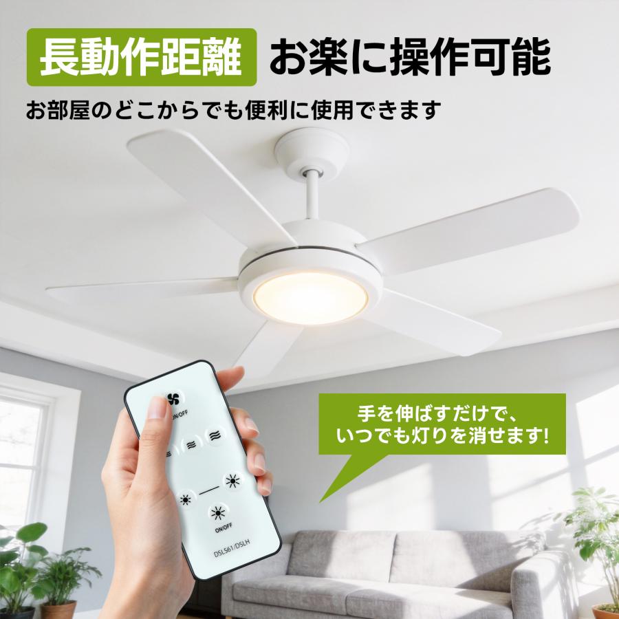 AVTVA DSLS61/DSLH ドウシシャ CIRCULIGHT用のシーリングファン