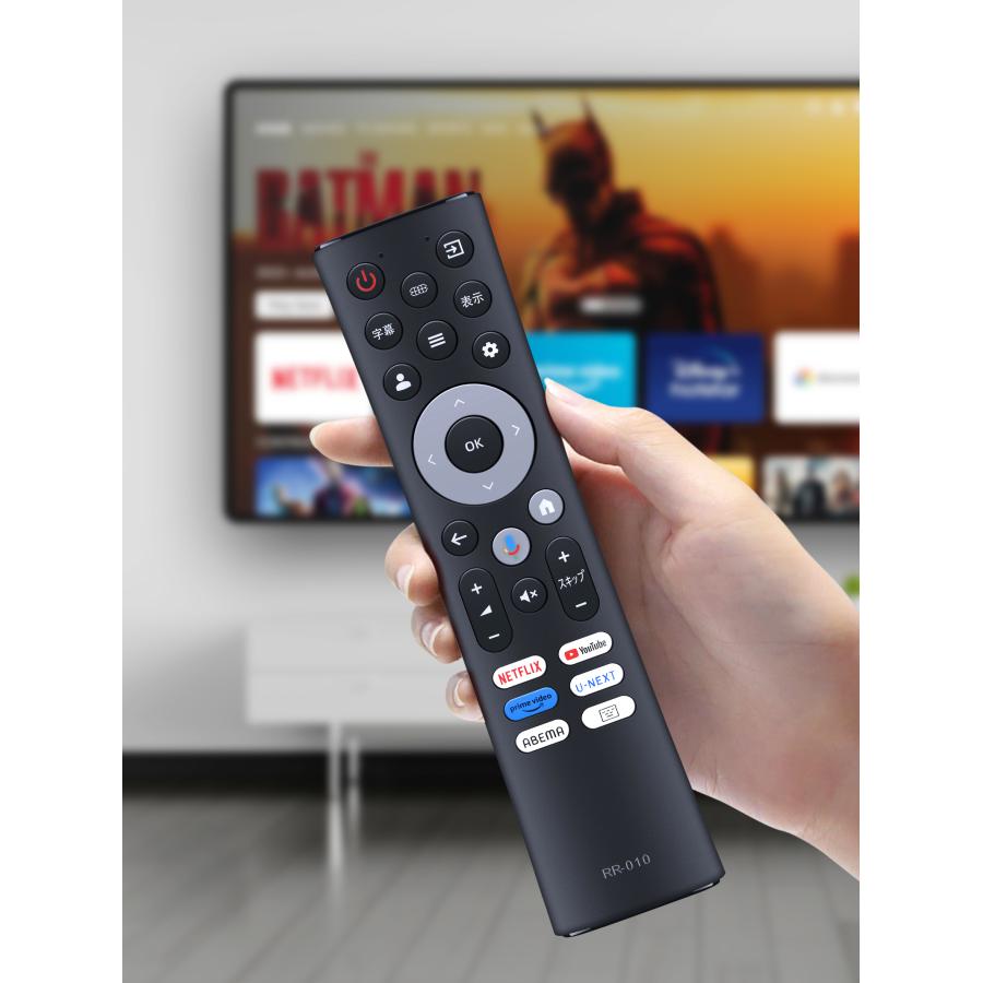 AVTVA RR-010 ORION 用の テレビリモコン オリオンチューナレステレビ 