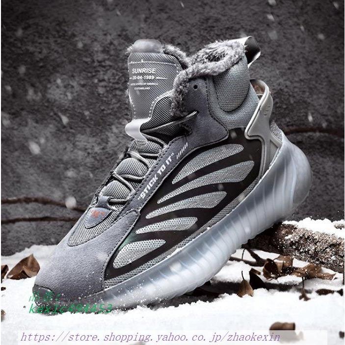 安い 本店 スニーカー メンズ 黒 カジュアル靴 ハイカット ウォーキングくつ 紳士 通気性 運動 疲れない 裏起毛 秋冬 スポーツ 軽量 シンプル おしゃれ 在庫整理品 Fixinox Com Br