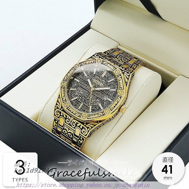 オンラインで最も安い 腕時計 メンズ 浮き彫り 3atm防水 3色あり 高級感 男 プレゼント 夫 おしゃれ 華奢 旦那 彼氏 ギフト ファッション時計 上品 社長 メール便発送 Aracoder Com