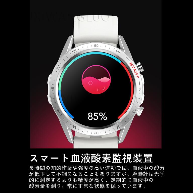 2022最新作 スマートウォッチ 1.32インチの高精細大画面 腕時計 