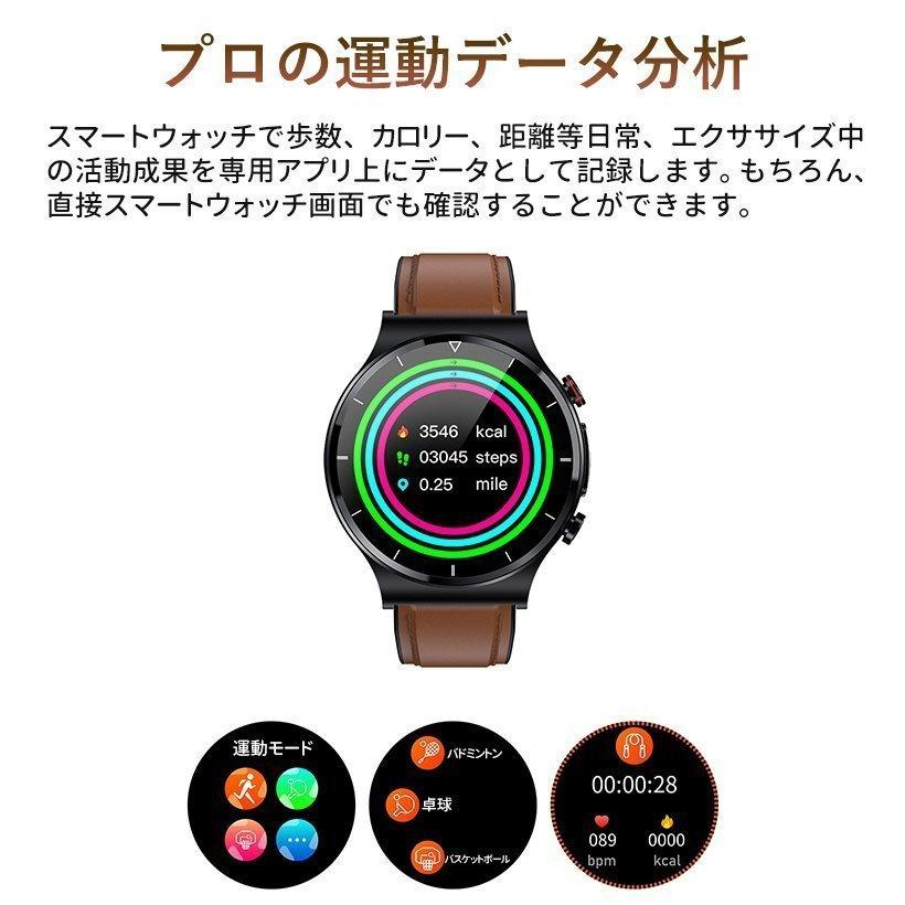 翌日発送」スマートウォッチ 日本製 センサー 心電図ECG+PPG 24時間体温監視 高精度心拍数 血圧 血中酸素 呼吸率 親友ケア ワイヤレス充電 LINE プレゼント :zhaokexin226:生命の花 - 通販 - Yahoo!ショッピング 翌日発送」スマートウォッチ 日本製 センサー 心電図ECG+PPG 24時間体温監視 高精度心拍数 血圧 血中酸素 呼吸率 親友ケア ワイヤレス充電 LINE プレゼント :zhaokexin226:生命の花 - 通販 - Yahoo!ショッピング