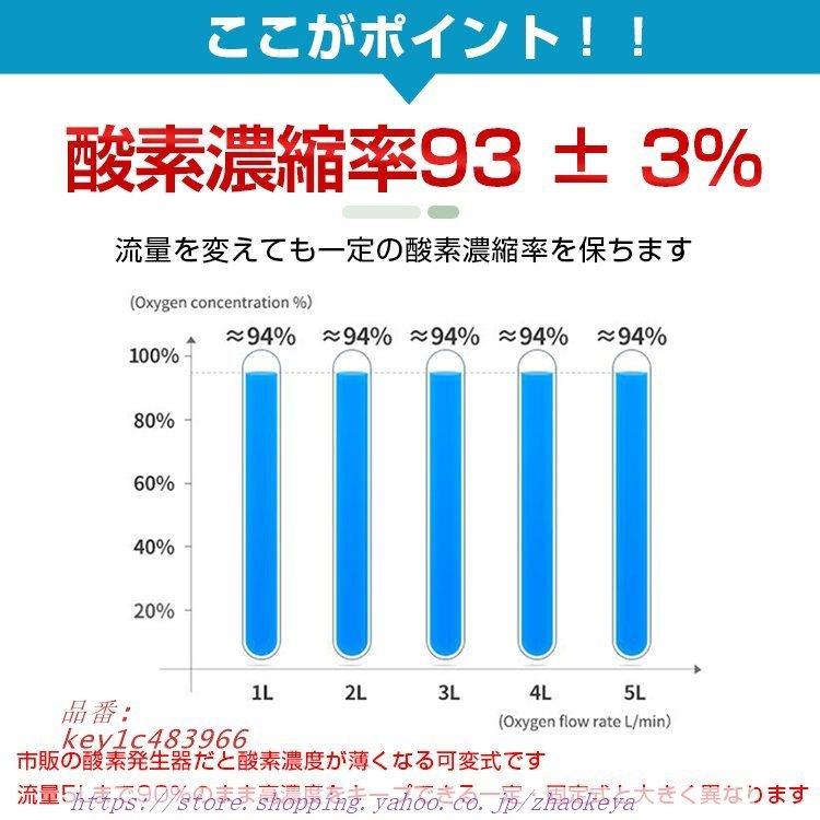 沸騰ブラドン 家庭用 発生器 酸素 5lまで酸素濃度90 以上確保 酸素濃縮器 まん延 静音 コロナ リモコン 霧化 防止 キャスター付き タイマー 静音 高濃度 24時間連続稼働 5l 加湿 96 酸素吸入器 ウエイトトレーニング Www Car Engineer Com