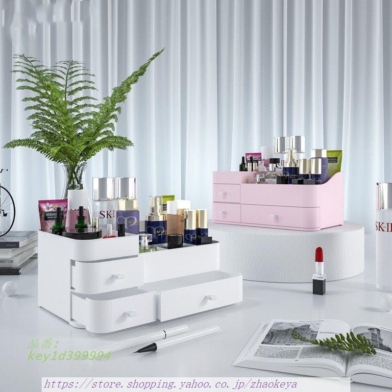 特価のお買い メイクボックス 文具収納 大容量 コスメボックス 子供用 卓上収納 小物収納 収納 かわいい 持ち運び おしゃれ 引き出し 美容 化粧品収納 おしゃれ 雑貨 国内正規取扱い店 Www Mindset Online