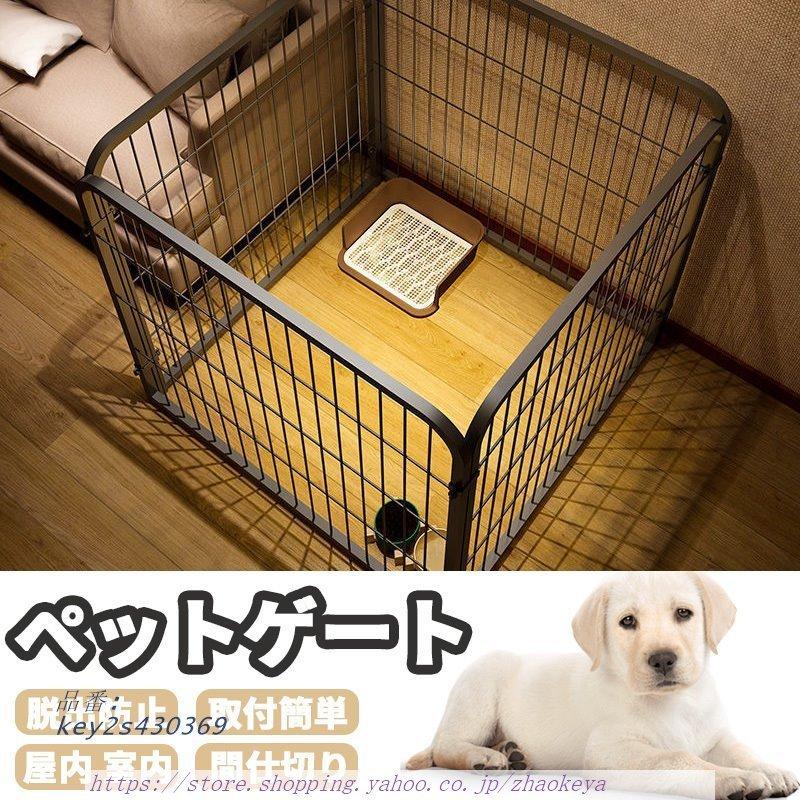 ペットサークル 犬用 小型中型大型犬 折りたたみ ペット 小動物屋外 メッシュ 猫 おすすめ Key2s ペットサークル 犬 ゲージ ゲージ ジ ペット用サークル 小動物屋外 おすすめ 室内用 ケー Lxmfuku サークル Key2s