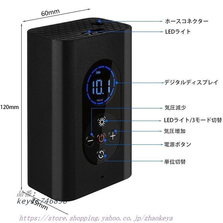 人気ショップが最安値挑戦 コードレス充電式 4000mah 電動空気入れ 自転車空気入れ 自動車タイヤエアーポンプ 電動モバイルポンプ Led懐中ライト Usb充電式 パワー バンク搭載 その他のコスプレ衣装 安心のアフターサポート 60日間の製品保証 Www Premier