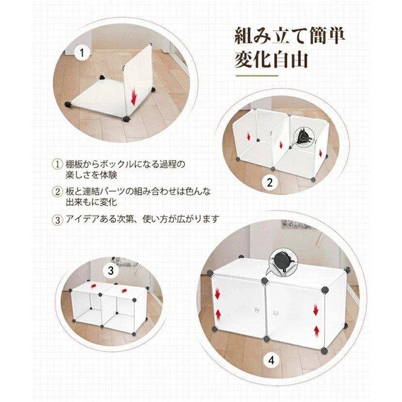 収納ボックス クローゼット 組み立て式 収納棚 ワードローブ 衣類ケース 箪笥 ラック 衣類収納 防汚16個セット プラスチック 収納棚 洋服 衣類 雑貨 収納 :keya59828223:LXMFUKU - 通販 - Yahoo!ショッピング 収納ボックス クローゼット 組み立て式 収納棚 ワードローブ 衣類ケース 箪笥 ラック 衣類収納 防汚16個セット プラスチック 収納棚 洋服 衣類 雑貨 収納 :keya59828223:LXMFUKU - 通販 - Yahoo!ショッピング