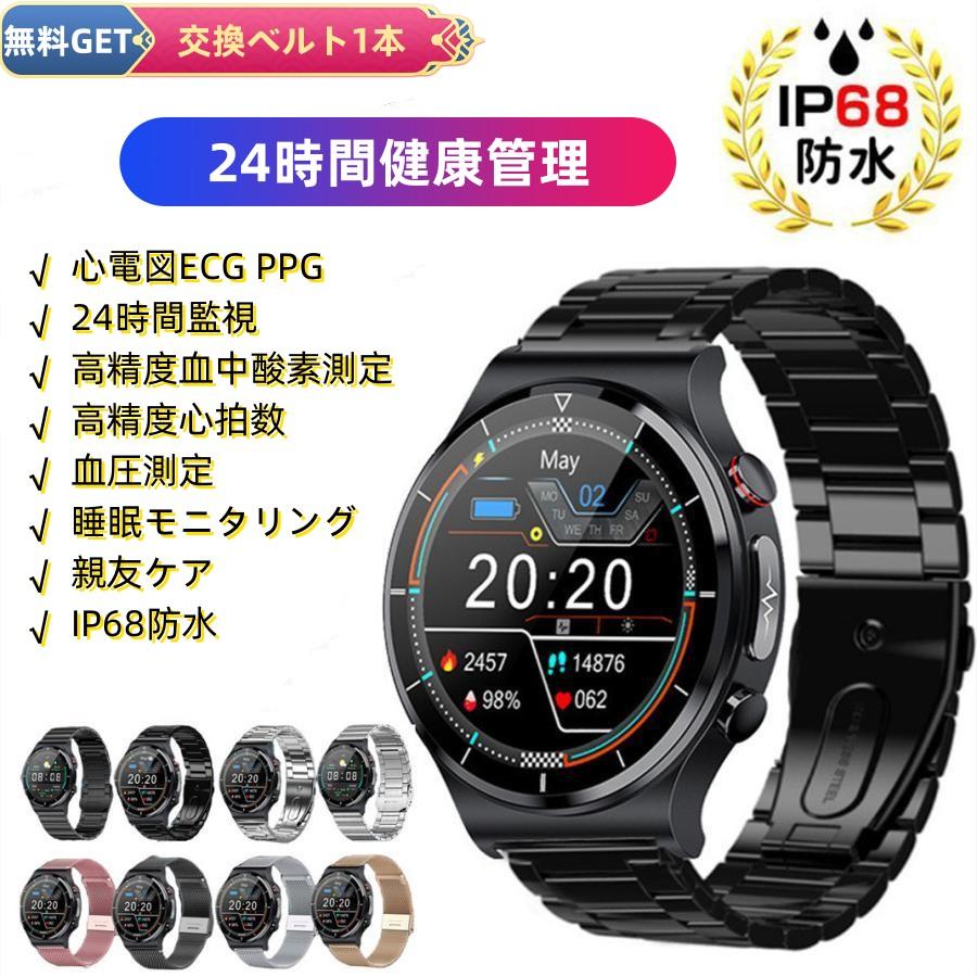 翌日発送」スマートウォッチ 日本製センサー 体温 高精度心拍数 心電図ECG PPG 血圧 呼吸率 親友ケア ワイヤレス充電 血中酸素 防水 LINE プレゼント :zhaokeya378:LXMFUKU - 通販 - Yahoo!ショッピング 翌日発送」スマートウォッチ 日本製センサー 体温 高精度心拍数 心電図ECG PPG 血圧 呼吸率 親友ケア ワイヤレス充電 血中酸素 防水 LINE プレゼント :zhaokeya378:LXMFUKU - 通販 - Yahoo!ショッピング