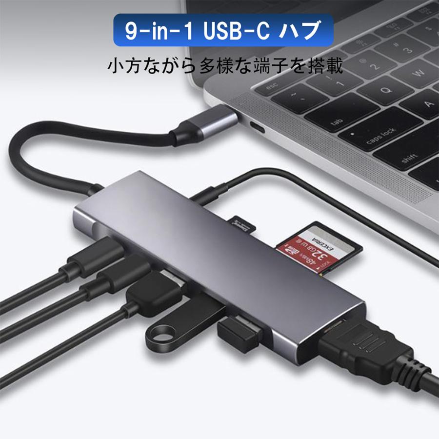 USBハブ 9ポート Type C 9in1 変換アダプタ USB 3.0 USB 2.0×2 USB-C 2.0 ポート 4K HDMI 100W 急速充電ポート 3.5mmオーディオ Micro SD&TFカードスロット｜zhoa-store｜02