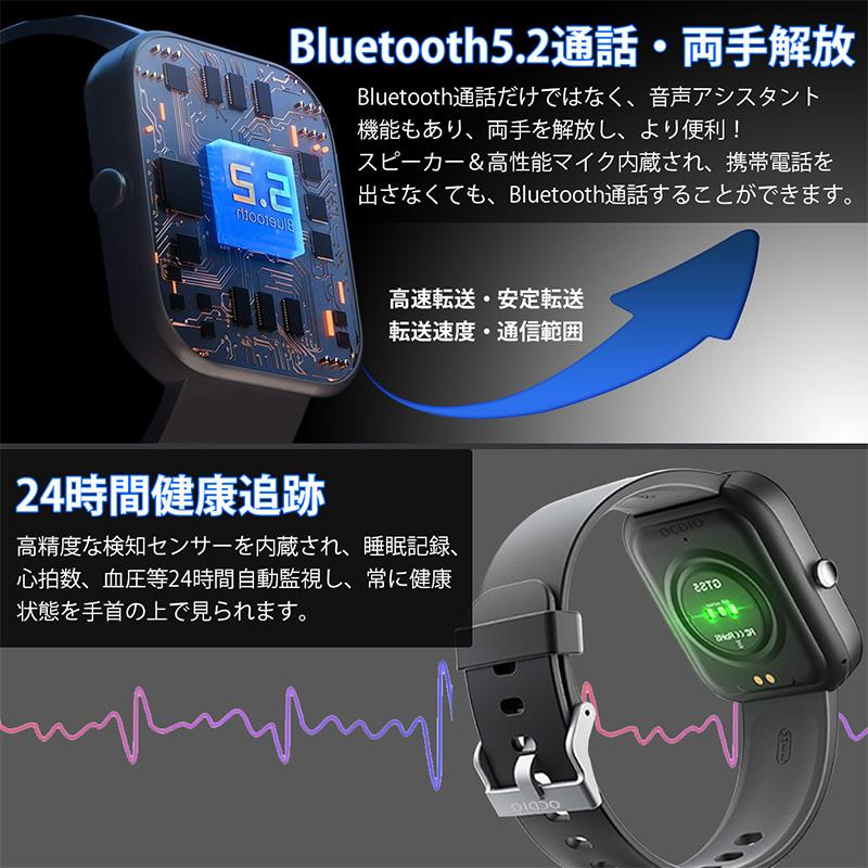スマートウォッチ 通話機能付き 2.0インチ大画面 心拍計 血圧 スマートウォッチ 通話機能付き 2.0インチ大画面 心拍計 血圧