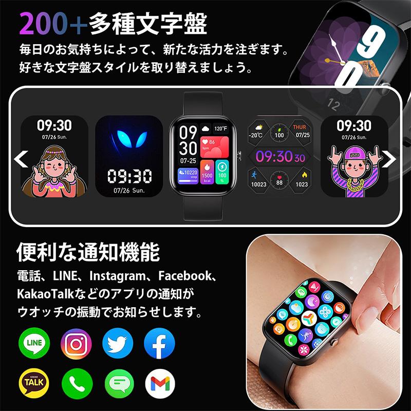 スマートウォッチ 通話機能付き 2.0インチ大画面 心拍計 血圧 スマートウォッチ 通話機能付き 2.0インチ大画面 心拍計 血圧