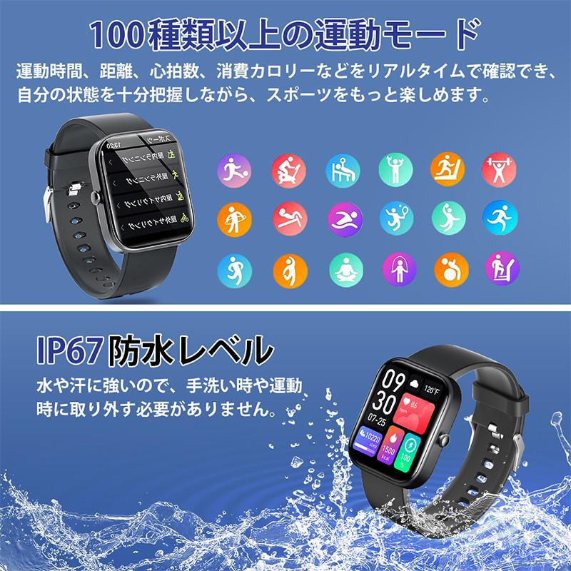 スマートウォッチ 通話機能付き 2.0インチ大画面 心拍計 血圧 スマートウォッチ 通話機能付き 2.0インチ大画面 心拍計 血圧