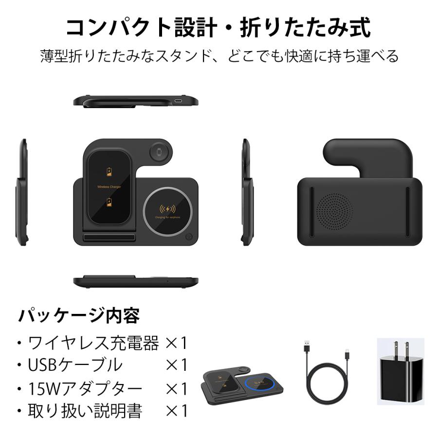 Apple製品3点セット【iPhone・Apple Watch・AirPods】 3in1 ワイヤレス充電器 同時にiPhone Apple Watch Airpods充電可能