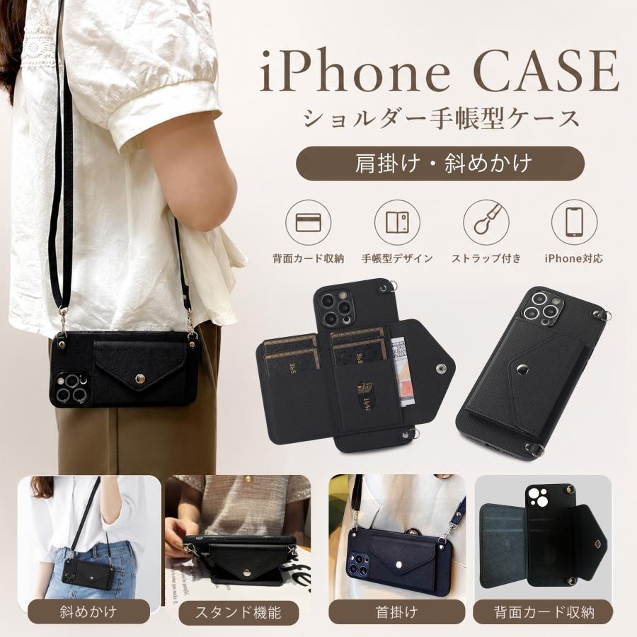 iPhone ケース スマホケース ショルダー 手帳型 背面カード収納