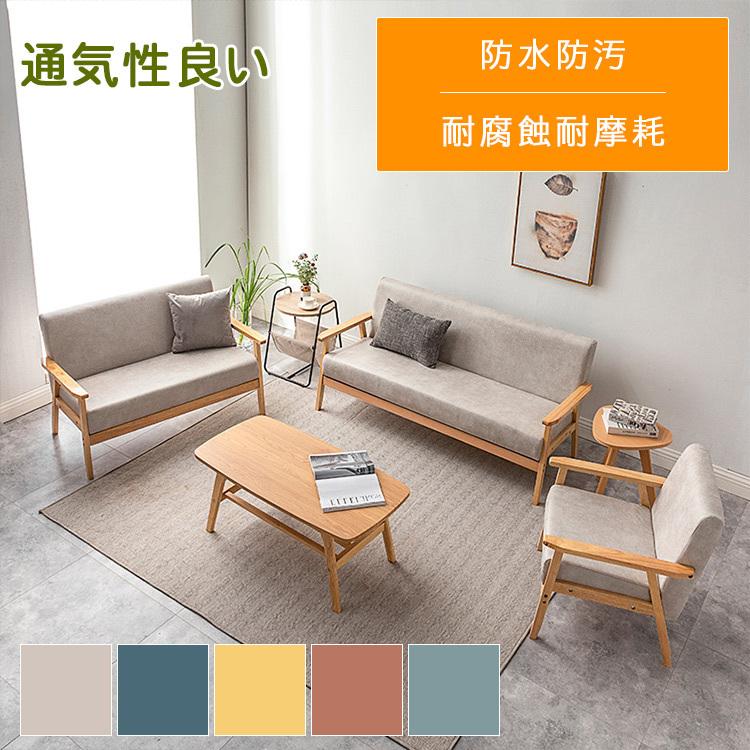 正規品 ソファ 3人掛け 安い 北欧 ソファ レザー おしゃれ 2人掛け 1人掛け 二人掛け ダブル 一人用 シンプル リビング ナチュラル シンプル 北欧 ソフト かわいい Bm 36 Jj 8001bk Sofa St家具 通販 Yahoo ショッピング 魅了 Jeannesauve Org