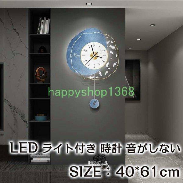 壁掛け時計 Led夜の光時計 振り子時計 掛時計 光る クロック インテリア時計 北欧風