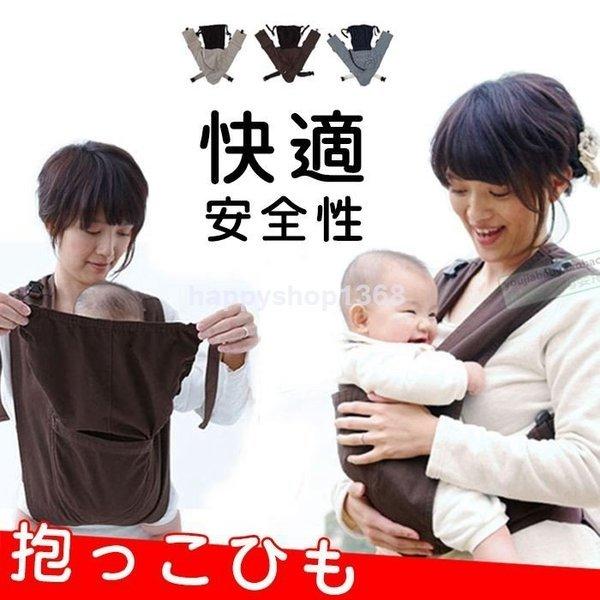 着後レビューで 送料無料 ベビースリング 多機能 新生児 新生児jzah2 Al40 赤ちゃん おんぶ紐 抱っこひも 赤ちゃん 抱っこ紐 おんぶ紐 カラー B Fdctheclub Com