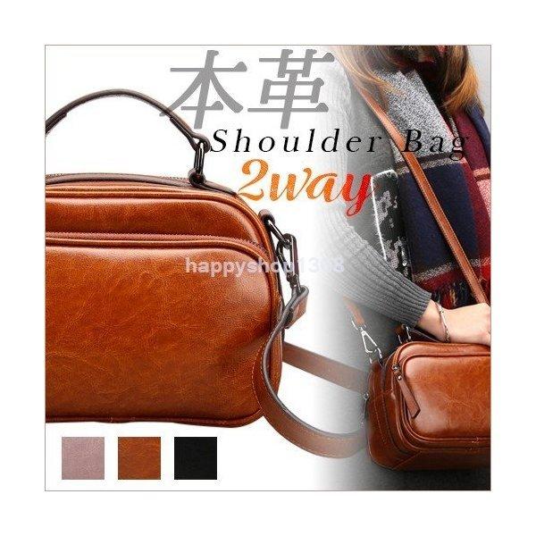 本革 レディース バッグ レディース 2way レディースファッション ショルダーバッグ 斜めがけ ハンドバッグ ショルダーバッグ 本革バッグ ストラップ レザー お洒落 仕事 鞄 デート オシャレ Happy 4311lpohj 通勤 Shell 秋 冬 激安販促品専門店 の