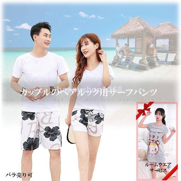 Sale 92 Off サーフパンツ サーフトランクス レディース メンズ ペアルック 体型カバー ショートパンツ ビーチパンツ ハーフ ショーツ 水着用 水墨花柄 Materialworldblog Com