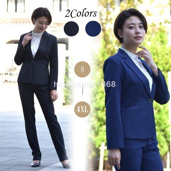 大人女性の パンツスーツ レディースパンツスーツ スーツ パンツスーツ2点セット スーツ 2点セット セットアップ 通勤 オフィス ビジネス 入学式 入園式 ブラッ パンツスーツ サイズ Xl Www Starfoodsglobal Ae